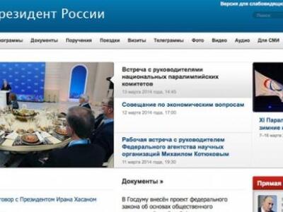 Επίθεση από χάκερς δέχτηκε η ιστοσελίδα ...