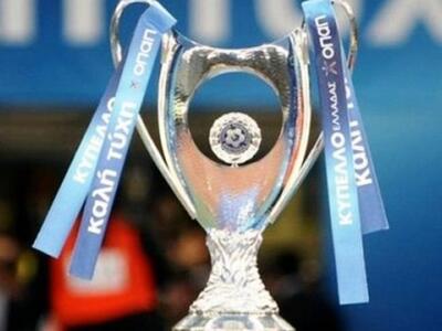 Κύπελλο: Η δεύτερη φορά με τους τέσσερις...