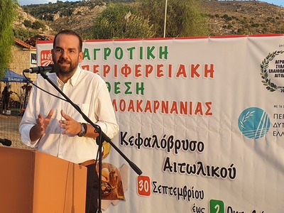 Νεκτάριος Φαρμάκης: Η αγροτική παραγωγή ...