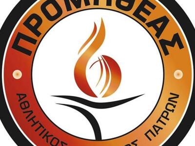 Το "ευχαριστώ" του Προμηθέα στ...