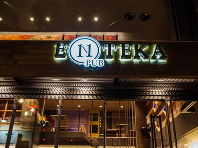 Ξεχωριστές βραδιές στην "Έντεκα PUB...