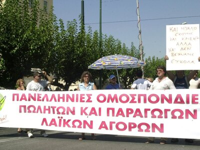 Σε απεργία διαρκείας οι πωλητές λαϊκών αγορών 
