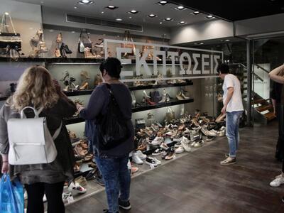  Ανοιχτά καταστήματα λόγω ενδιάμεσων εκπ...