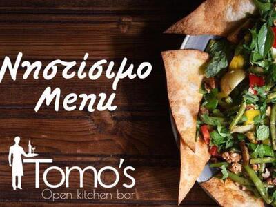 Με ξεχωριστές γευστικές επιλογές στο νησ...