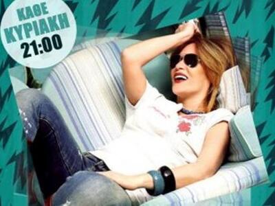 Η μεγάλη επιστροφή της Πωλίνας με εμφανί...