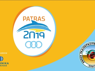 Συνεργασία της Οργανωτικής Επιτροπής των...