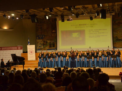 Η χορωδία BelCantes Αγίου Ανδρέα Εγλυκάδ...