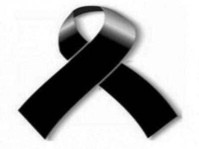 Πάτρα – Μνημόσυνα που θα τελεστούν  Το Σ...