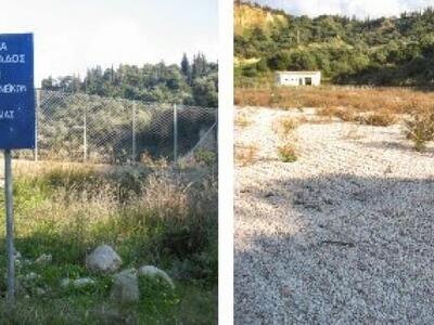 "Αθλητικό Κέντρο Δήμου Βραχναιίκων&...