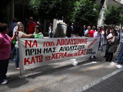 Aiγιο: Συγκέντρωση Σωματείων για την ΕΒΟ