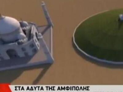 Μπέρδεψε τα πράγματα στο βίντεο για την ...