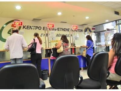 Ερχονται νέες υπηρεσίες για τους πολίτες στα ΚΕΠ