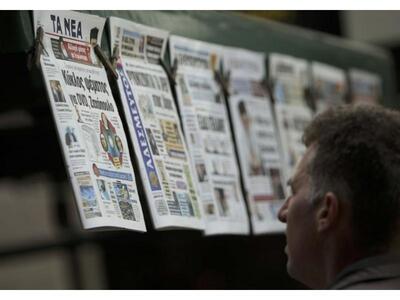 Τι γράφουν οι κυριακάτικες εφημερίδες 