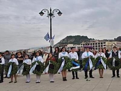 Ζάκυνθος: Έγινε η μαθητική παρέλαση παρά...