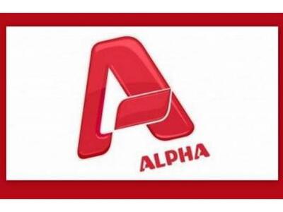 Ποια καθημερινή εκπομπή κόβεται στον Alpha;