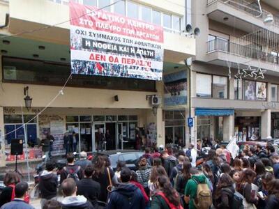 Συλλαλητήριο για την κατάθεση του προϋπο...