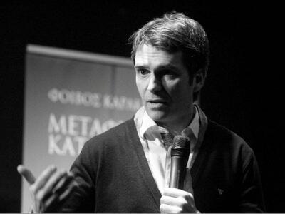 Παρουσιάστηκε το βιβλίο του Φοίβου Καρακ...