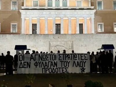 Πρώτη καταδίκη με βάση τον νέο νόμο για ...