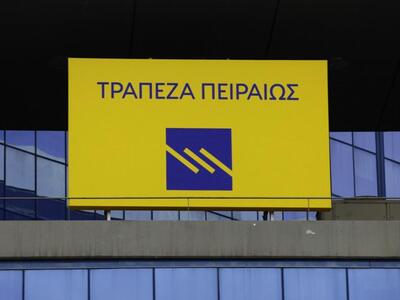 Ο Γεώργιος Χαντζηνικολάου νέος πρόεδρος ...