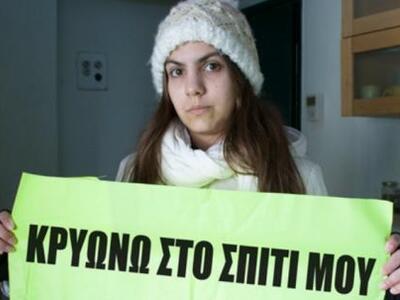 Φτιάχνουμε την οικονομία, φτιάχνοντας τα...