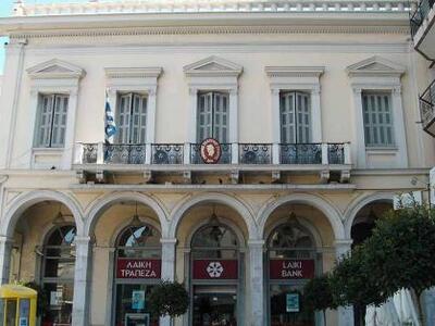 Εμπορικός Σύλλογος Πάτρας: Δωρεάν συμβου...