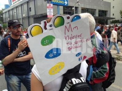 Μια συγκινητική ζωγραφιά: Σας παρακαλώ, ...