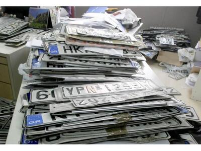 Επιστρέφονται πινακίδες και άδειες οδήγη...