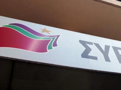 ΣΥΡΙΖΑ: Όμηρος στις απαιτήσεις των δανει...