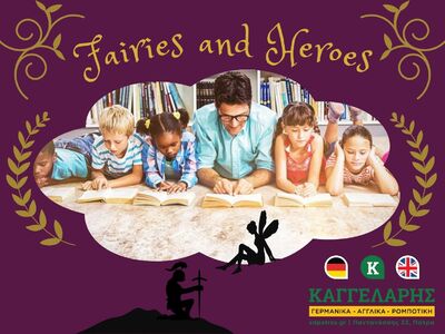 "Fairies & Heroes'': Παραμύθια ...