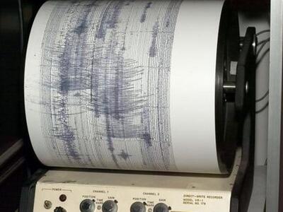 Ισχυρός σεισμός 7,5 Ρίχτερ σημειώθηκε στ...