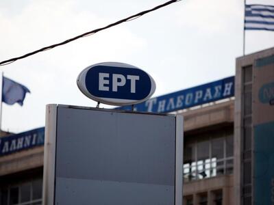 Νέες τεχνολογικές της υπηρεσίες για έξυπ...