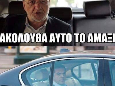 Kάνουν θραύση στο fb- Το προεκλογικό τρο...