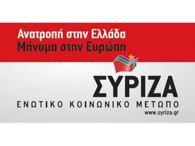 Εκδήλωση για την εργασιακή επισφάλεια και ανεργία