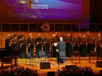 Ο Βυζαντινός Χορός