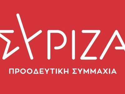 ΣΥΡΙΖΑ-ΠΣ: "Ο κ.Ταραντίλης έκανε τη...