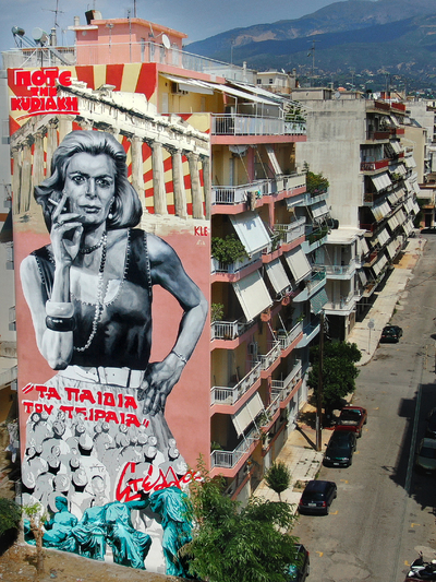 KLE, Αρχ. Κυρίλλου & Θεμιστοκλέους...