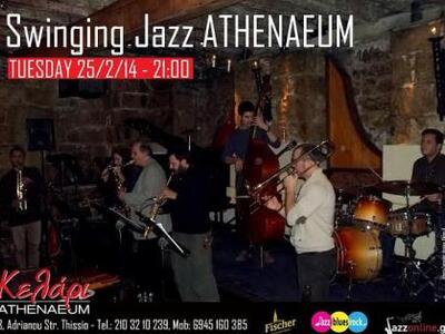 Από Αργεντίνικο Τάνγκο μέχρι Jazz