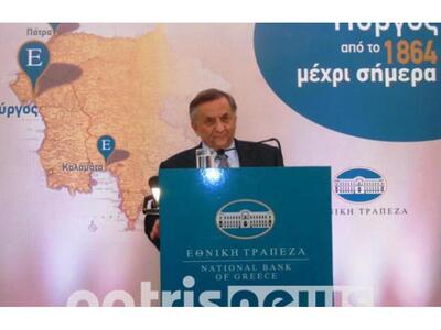 Ηλεία:Ρύθμιση των κόκκινων δανείων υποσχ...