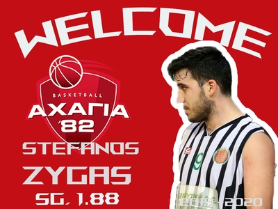 Στην Αχαγιά 82΄ ο Στέφανος Ζυγάς