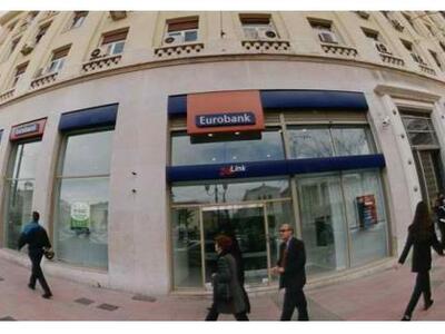 Eurobank: Τον Νοέμβριο ξεκινά η διαδικασ...