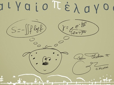 Το Festum π - Φεστιβάλ Μουσικής και Μαθη...