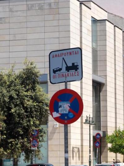 Φωτογραφία του Δημήτρη Χριστοδουλόπουλου