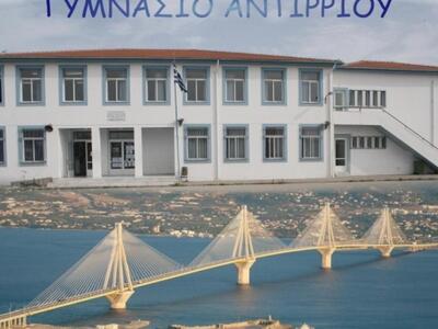 Αντίρριο: Προσαγωγή 66χρονου άνδρα που α...