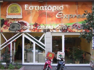 Πάτρα: Διέρρηξαν το εστιατόριο Εxpress σ...