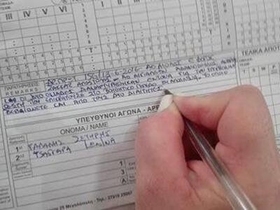 Την αφόρητη ζέστη επιβεβαιώνουν στο φύλλ...