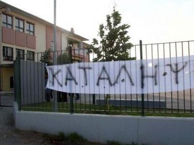 Υπό κατάληψη και το Γυμνάσιο Μύτικα