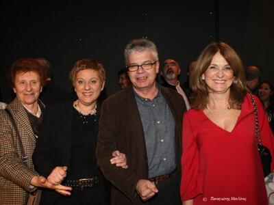 Ιωάννα Ρουγκάλα, Χ. Γώγος, Αν. Χρυσάφη κ...