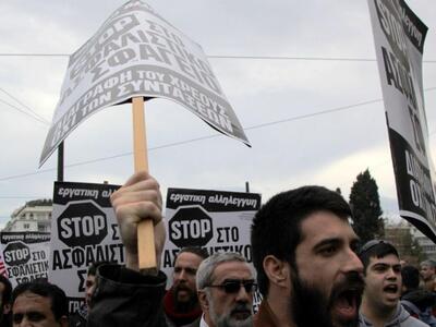 Γενική απεργία στις 8 Δεκεμβρίου αποφάσισε η ΓΣΕΕ