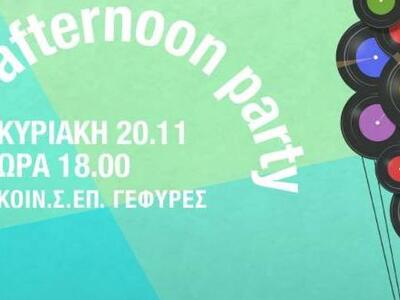 Πάτρα: Ο ραδιοφωνικός σταθμός του Πανεπι...