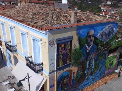 Εκδήλωση Ονοματοδοσίας Δημοτικής Πινακοθ...